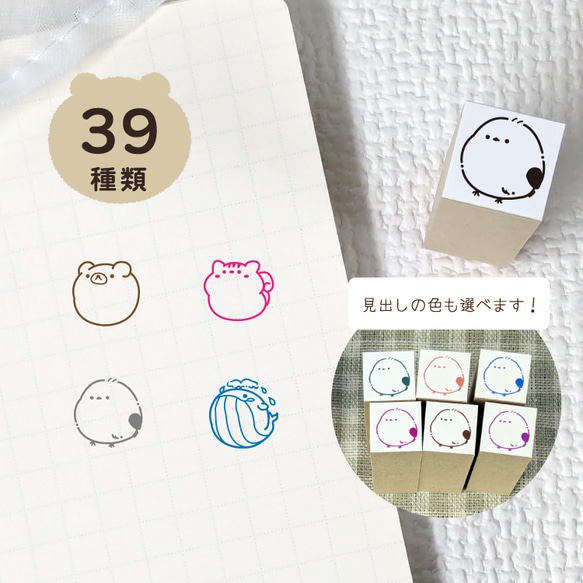 ⌘Porte-Bonehur⌘ 消しゴムはんこ maxresdefault.jpg