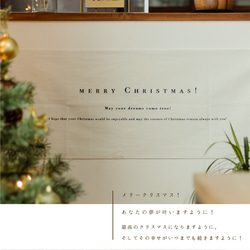 「クリスマスタペストリー：simple」韓国おしゃれ｜シンプル｜ナチュラル 4枚目の画像