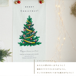 「クリスマスタペストリー：Tree」カラー｜韓国風インテリア｜おしゃれ 3枚目の画像