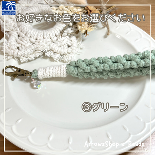 HS02】スマホハンドストラップ くすみカラー マクラメ フラワー 花