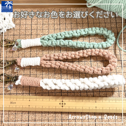 黄色 メンカラストラップ カチューシャ タオルホルダー マクラメ