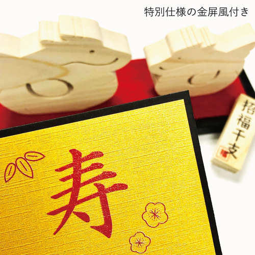 送料無料】2024年お正月飾り☆干支(辰)たつの置物☆木製ひのきDX 正月