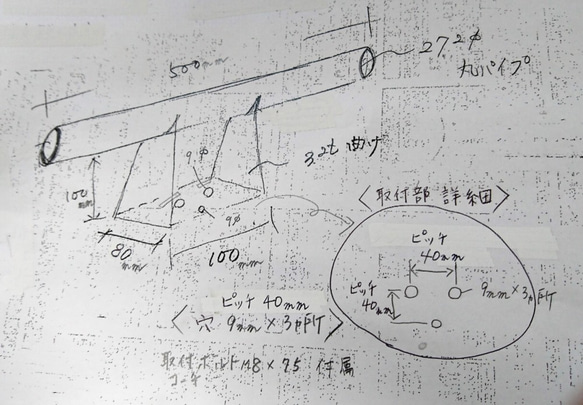 ５本セット限定販売　ラスト１セット　キッズルーム　うんてい　けんすい　はしご　宅トレ　アイアン　鉄　スポーツ 11枚目の画像