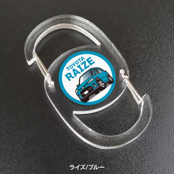 ライズ カラビナ アクリルカラビナ ツインカラビナホルダー 雑貨 キーホルダー 車用ギフト 便利グッズ 納車記念 10枚目の画像