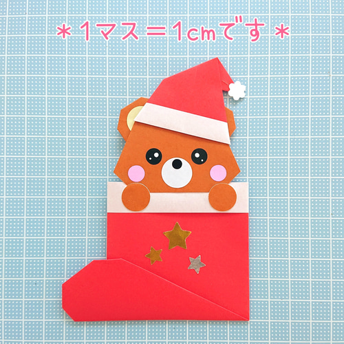 折り紙 ✼ 動物とサンタブーツ 6個 その他人形 naacraft 通販