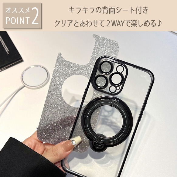 iphone15 ケース カバー クリア ラメ バンカーリング スマホスタンド 透明 キラキラ【AFP】ip15r 4枚目の画像