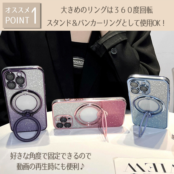 kate spade iPhone15 リングスタンド付きスマホケース キラキラ kate spade】リング付♪キラキラグリッター☆iPhone 15 各対応