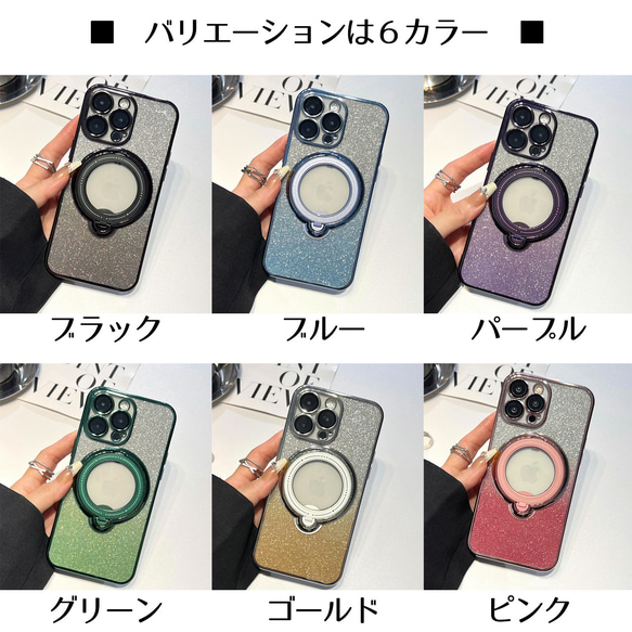 iphone15 ケース カバー クリア ラメ バンカーリング スマホスタンド 透明 キラキラ【AFP】ip15r 7枚目の画像