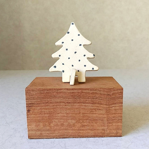 陶の小さなクリスマスツリー【大人色リバーシブル】 クリスマスツリー
