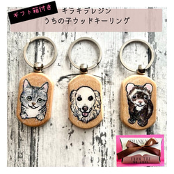 ペキニーズ ぬいぐるみ のおすすめ人気通販 検索結果｜Creema