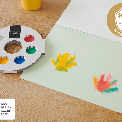 フィンガーペイントのお絵かき帳とゆび絵の具セット アトリエ ミオ
