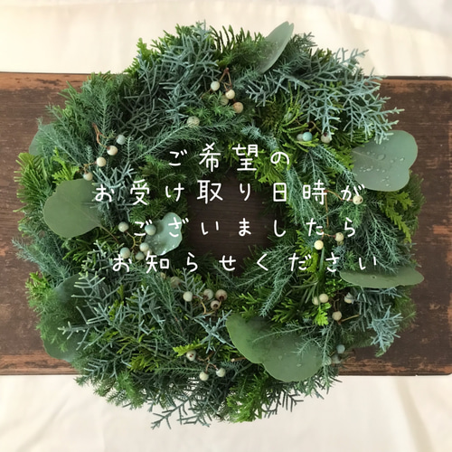 クリスマスリース2024 フレッシュリース