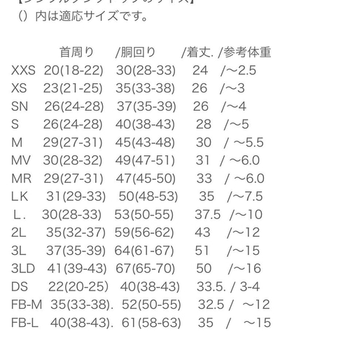 犬服 ハンドメイド 料金表 高級感あるオリジナルプリント生地 ハロウィン犬服 【完成品】Sサイズ