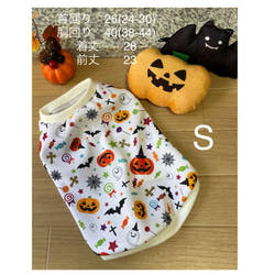 Hまりりんさま専用　フレブル服　ハロウィン柄タンクトップ　ハンドメイド ハロウィンタンクトップを販売開始しました🎃 . ハロウィン期間
