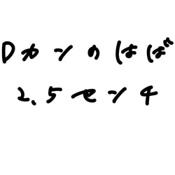 スリムタイプ（薄型） ボックス ティッシュケース フェイクレザー 合皮 ローズピンク×ミルクティー×シナモン Dカン付き 3枚目の画像