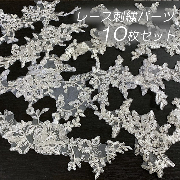 【美品】ローズティアラ フリル セットアップ 42 ネイビー ケミカルレース