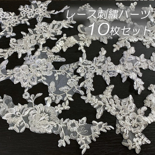 yukiemon アンティーククロス(オフホワイト) タグ付き　レース刺繍 yukiemon アンティーククロス(オフホワイト) タグ付き レース刺繍