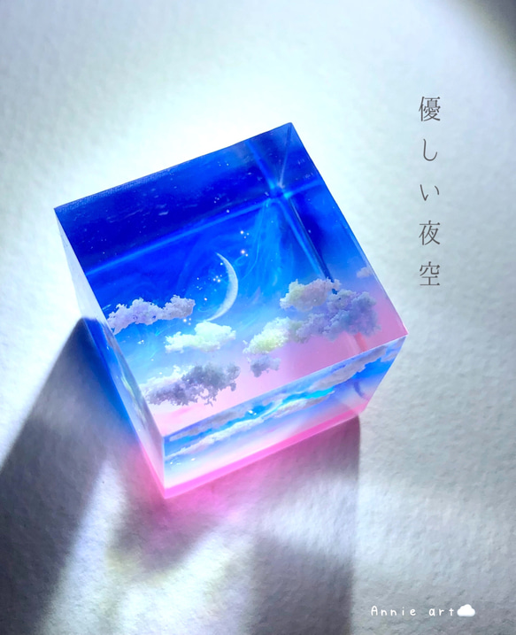 【受注製作】空レジン-優しい夜空　プレゼント/雲/月/星 1枚目の画像