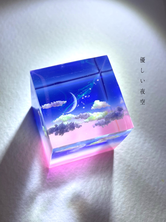 受注制作/S size】空レジン-優しい夜空 プレゼント/雲/月/星 その他