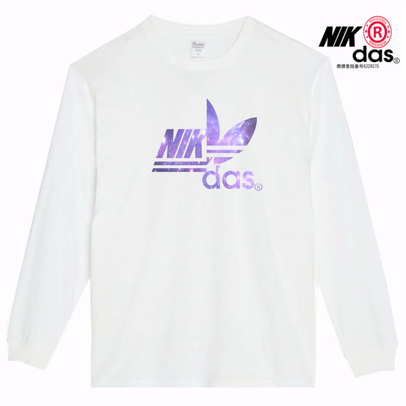 【NIKdas/5.6oz長袖】ナイダスロングTシャツ面白いおもしろプレゼントロンT送料無料・新品人気 4枚目の画像