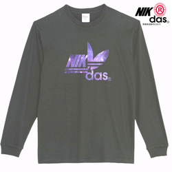 【NIKdas/5.6oz長袖】ナイダスロングTシャツ面白いおもしろプレゼントロンT送料無料・新品人気 3枚目の画像