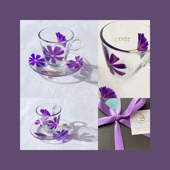 古稀祝いギフト【花咲く名入れティーカップ】青紫色コスモスガラスの