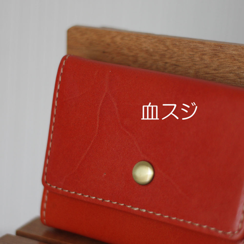 牛革　三つ折り財布　赤 限定【ワケありな逸品】本革 三つ折り財布 ミニ財布 訳あり財布