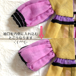 ブライスアウトフィット☆アルマのキャンバス☆バルン袖のコートワンピース3点セット№46 4枚目の画像