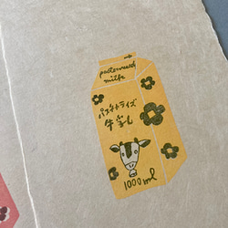 【受注製作】手漉き和紙のポストカード・牛乳（1枚） 4枚目の画像