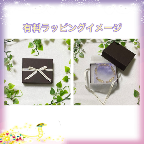 天然石ブレスレット 組み合わせ自由 オーダー承ります 価格要相談  