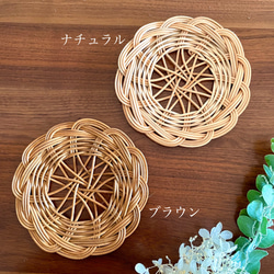 籐*rattan コースター　 4枚目の画像