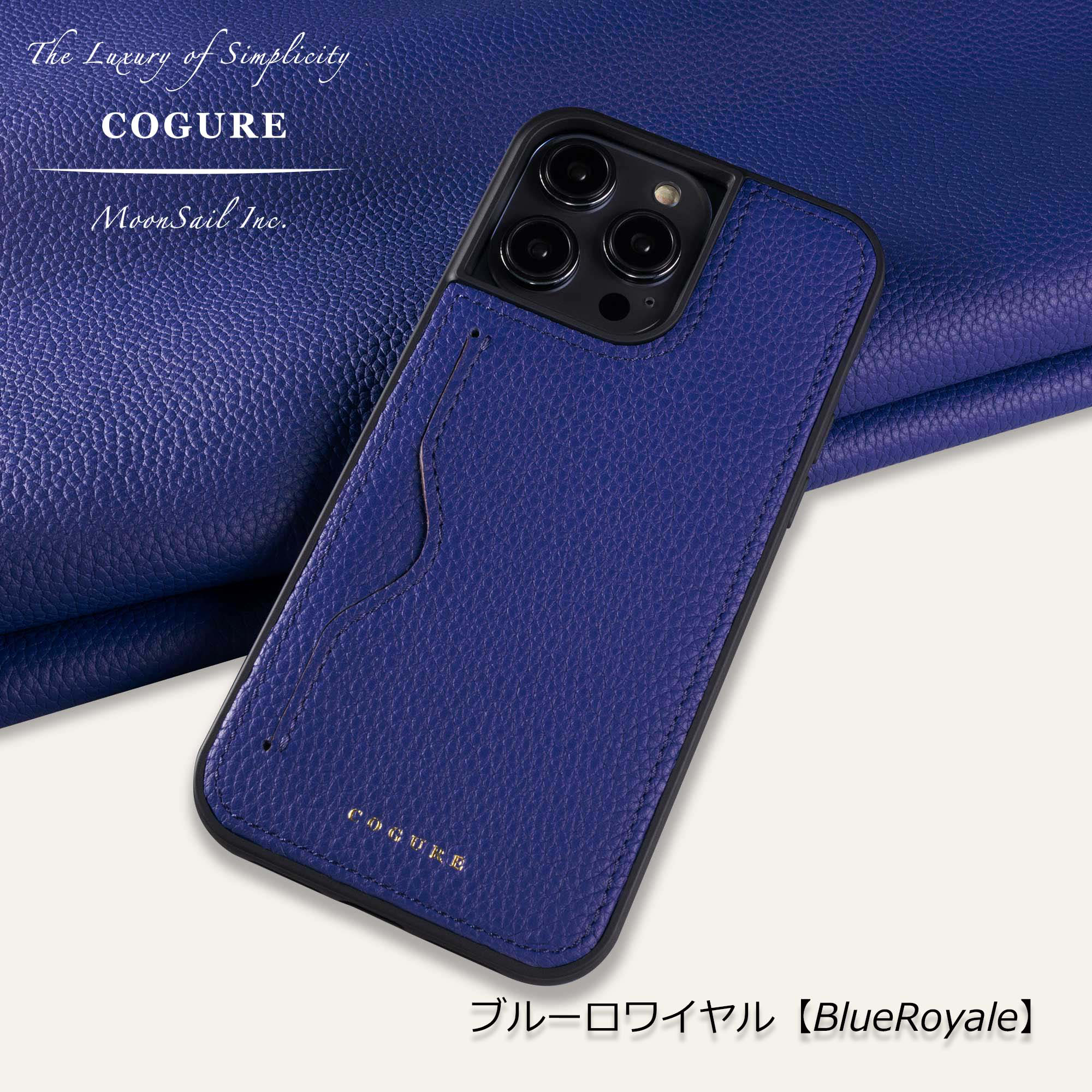 iPhone15Pro 本革バックカバーケース 13色が選べる＜COPC1＞
