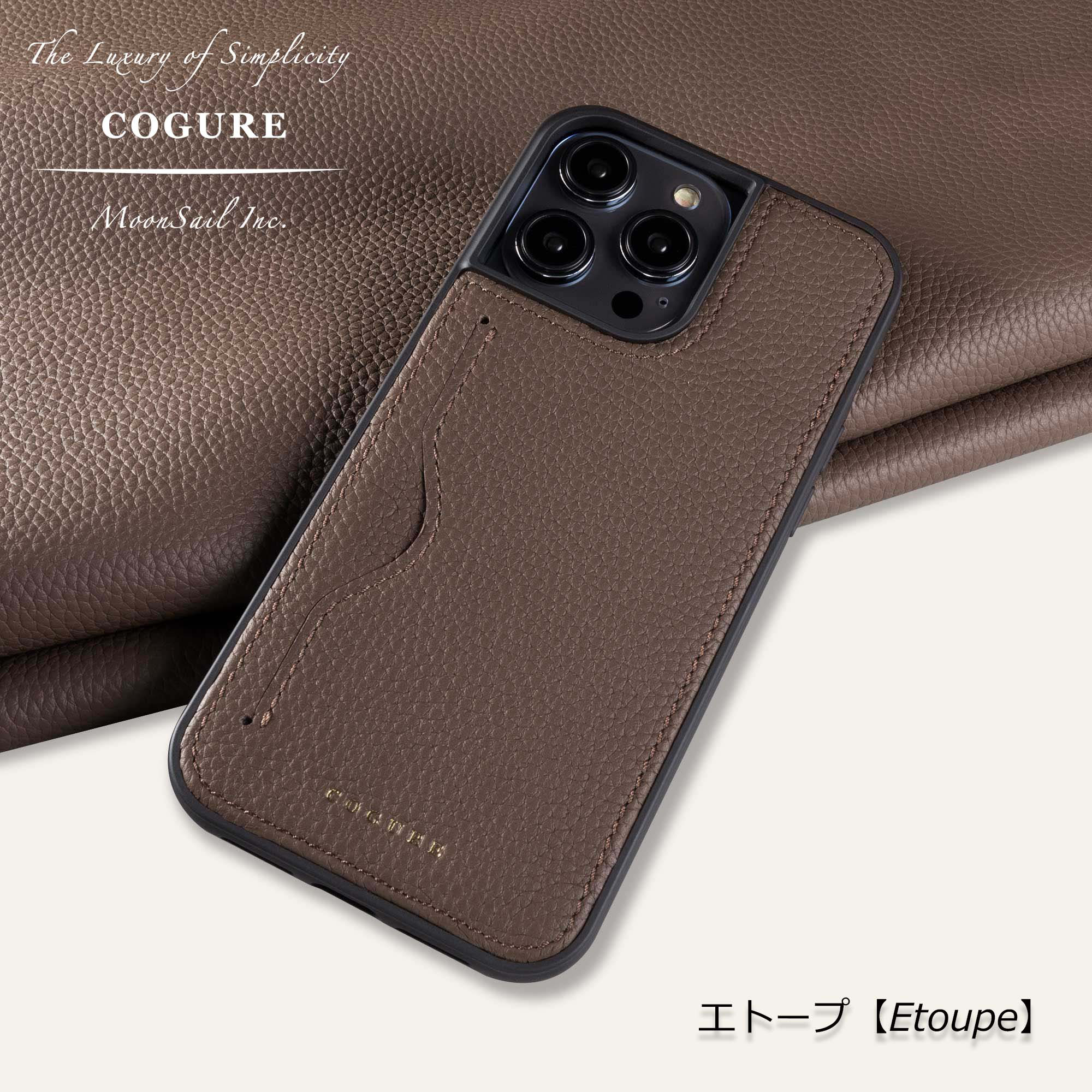 iPhone15Pro 本革バックカバーケース 13色が選べる＜COPC1＞