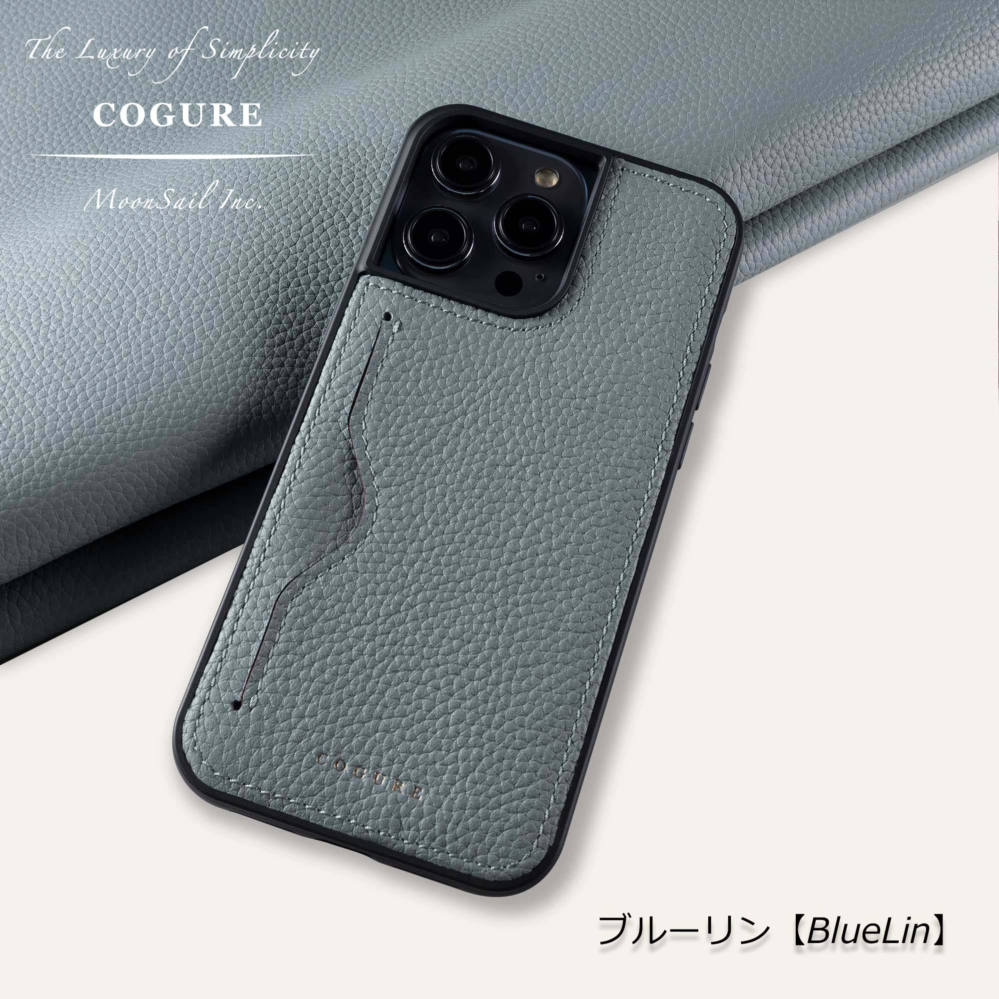 iPhone15Pro 本革バックカバーケース 13色が選べる＜COPC1＞