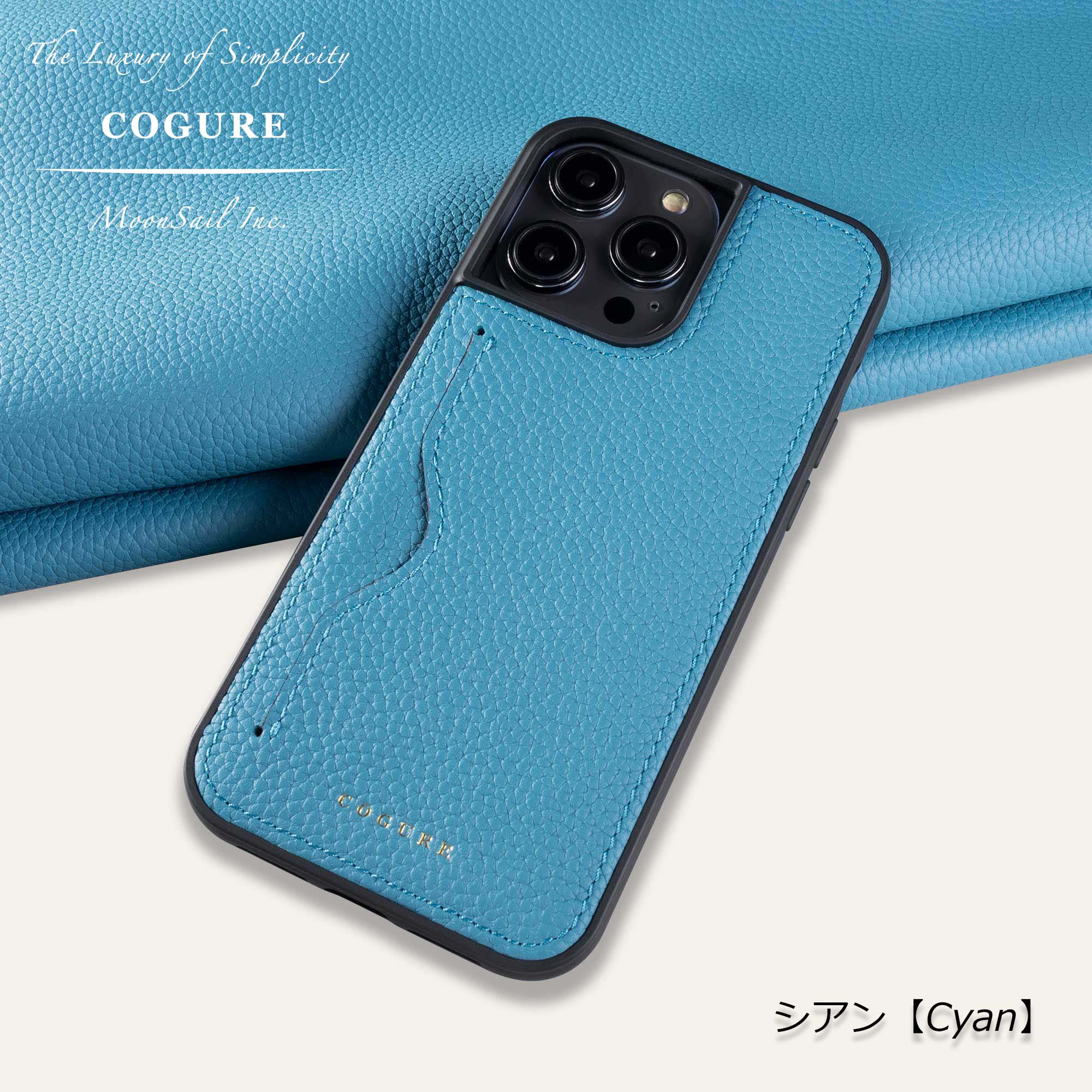 iPhone15Pro 本革バックカバーケース 13色が選べる＜COPC1＞