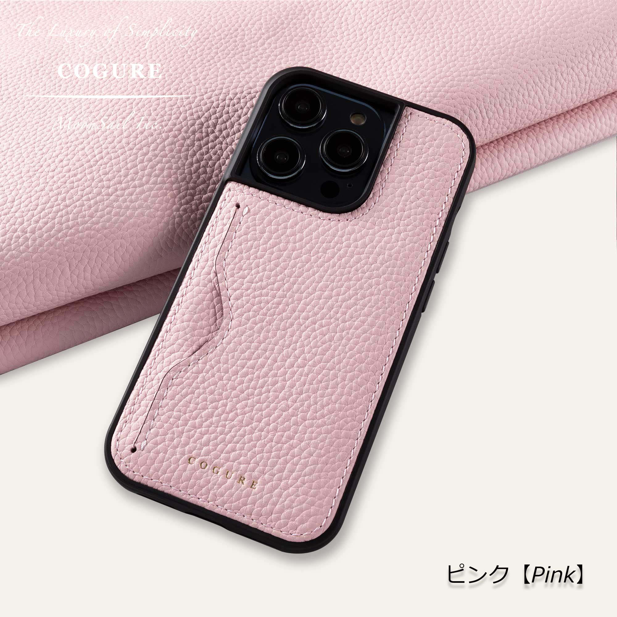 iPhone15Pro 本革バックカバーケース 13色が選べる＜COPC1＞