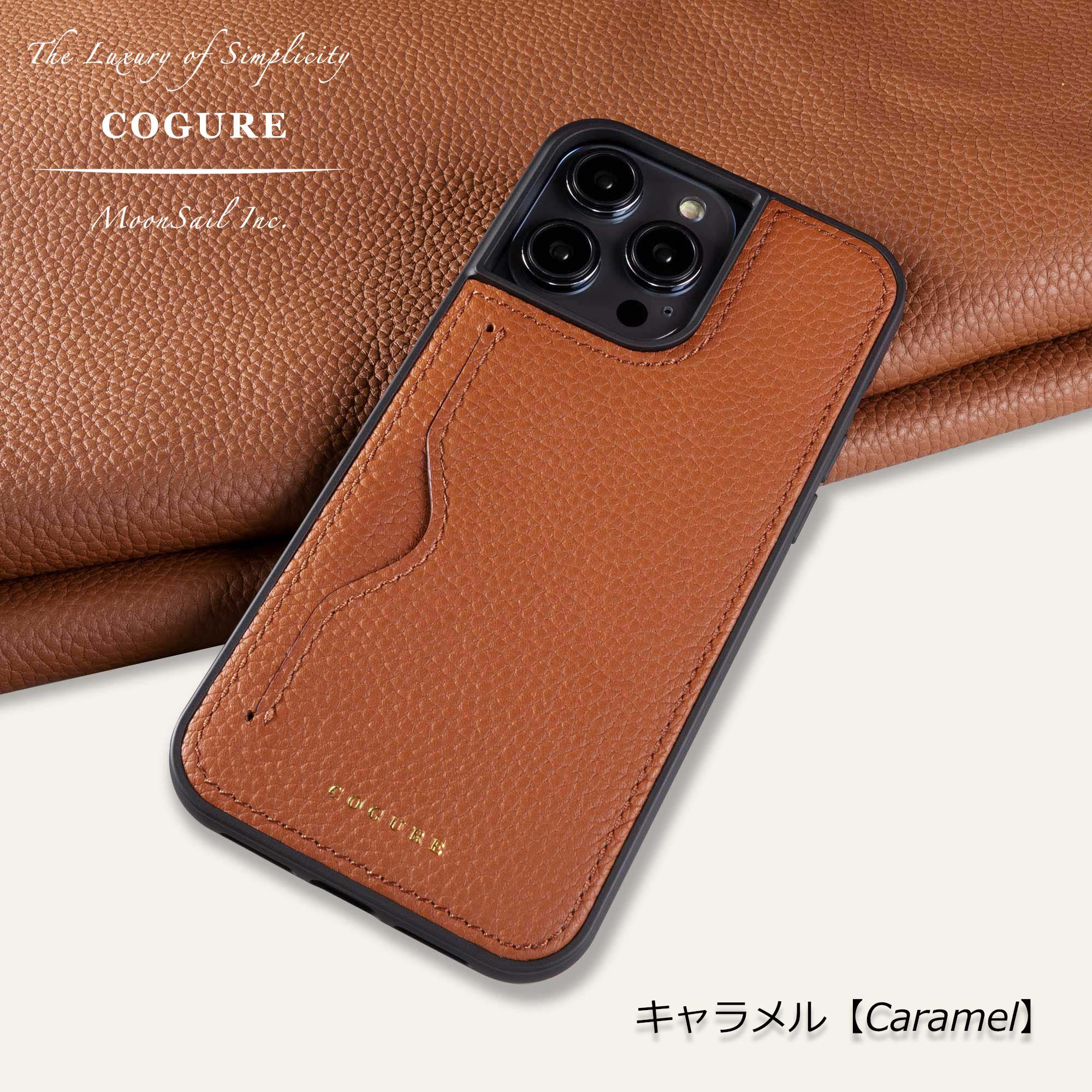 iPhone15Pro 本革バックカバーケース 13色が選べる＜COPC1＞