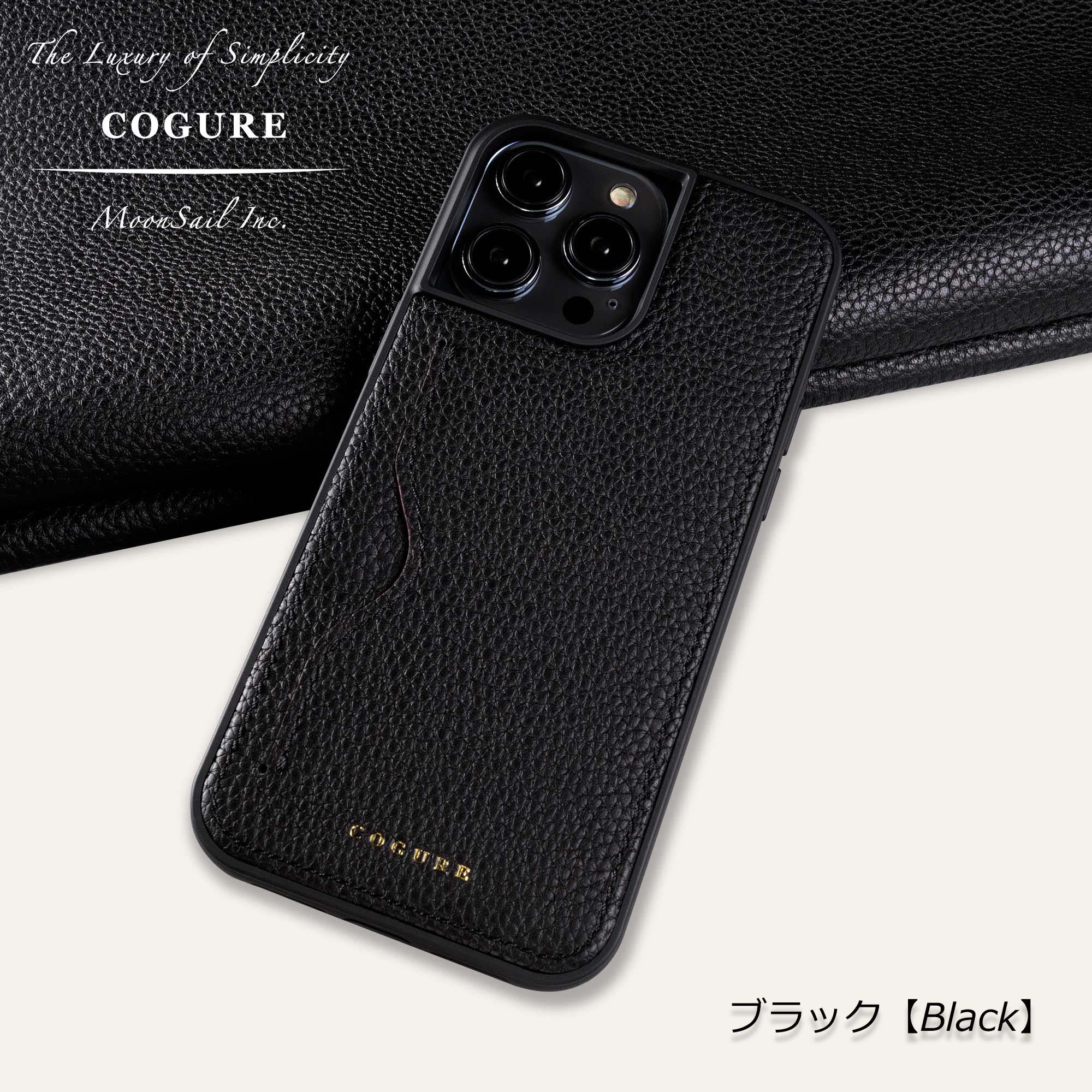iPhone15Pro 本革バックカバーケース 13色が選べる＜COPC1＞