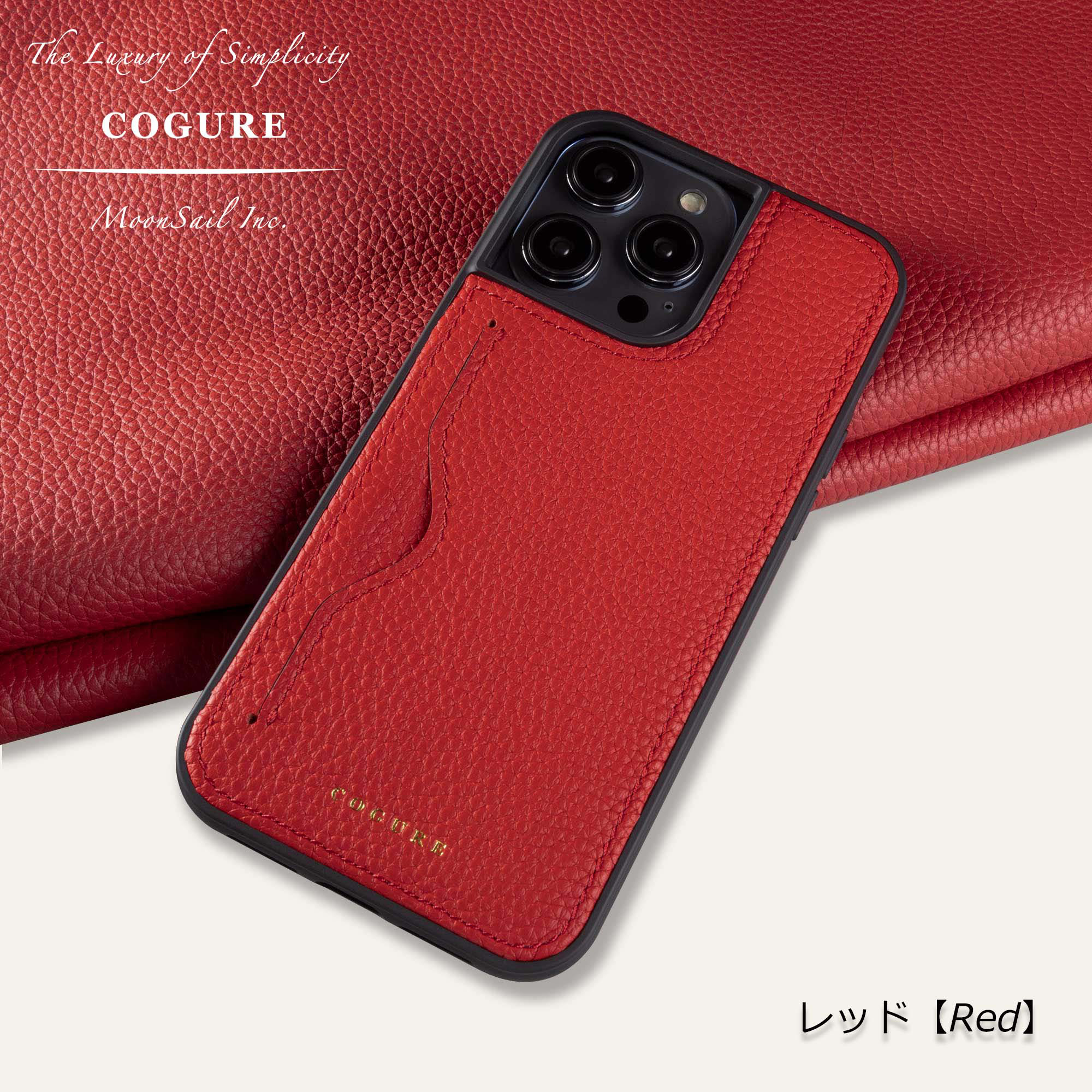 iPhone15Pro 本革バックカバーケース 13色が選べる＜COPC1＞