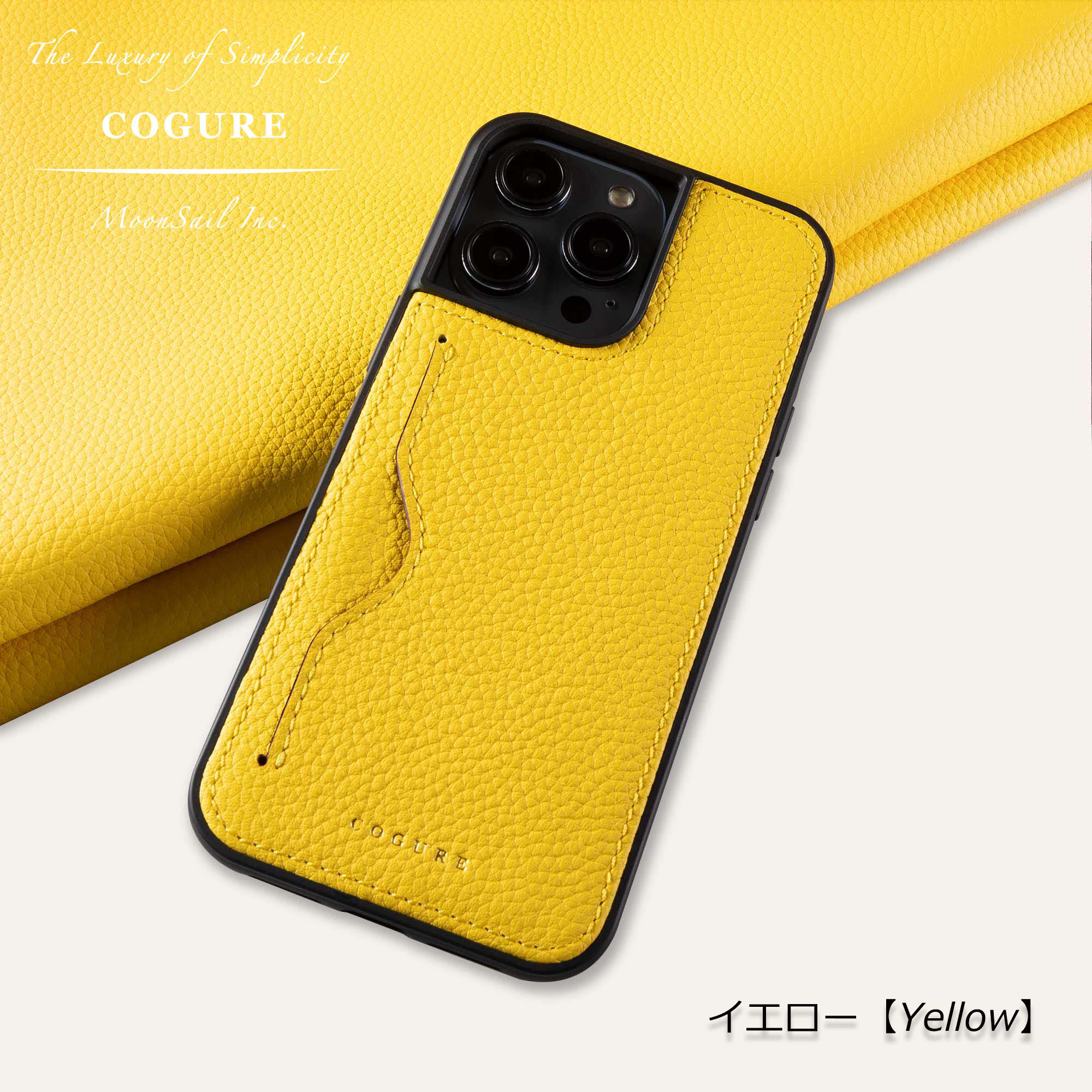 iPhone15Pro 本革バックカバーケース 13色が選べる＜COPC1＞