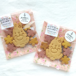 お米のクッキー/rice cookies(森の仲間たち)【グルテンフリー＆ヴィーガン】 2枚目の画像