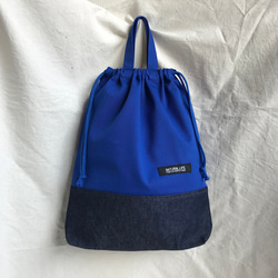 体操服袋 縦37cm×横30cm 持ち手付き マチ付き ブルー無地 体操着袋