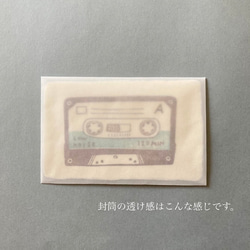 [訂做] 附贈手工日本紙迷你卡片、卡式錄音帶、信封（1套） 第2張的照片