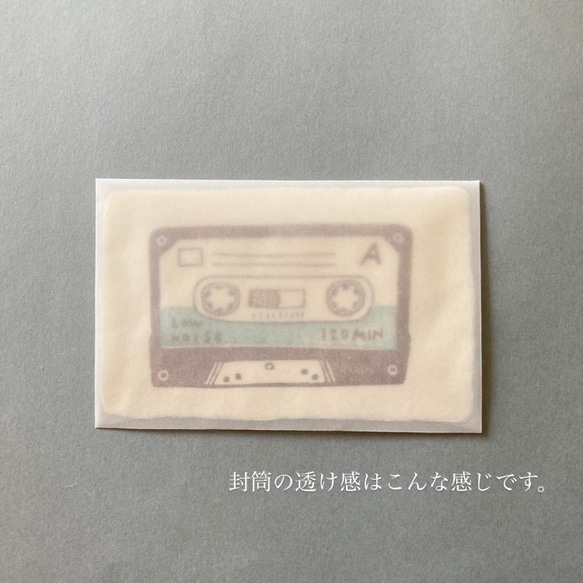 [訂做] 附贈手工日本紙迷你卡片、卡式錄音帶、信封（1套） 第2張的照片