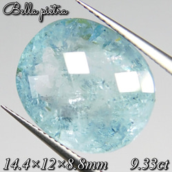 大粒5.45ct☆虹入り☆天然タンザナイト タンザニア産 ゾイサイト
