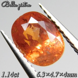 天然サファイア 3.9ct ルースカボション