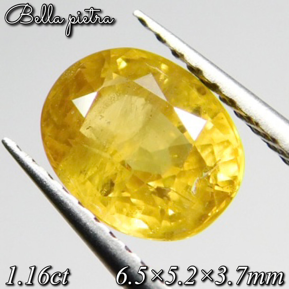 天然サファイア イエロー  10.90カラット 認定サファイア ルース 天然イエローサファイア 1.03ct【マダガスカル】