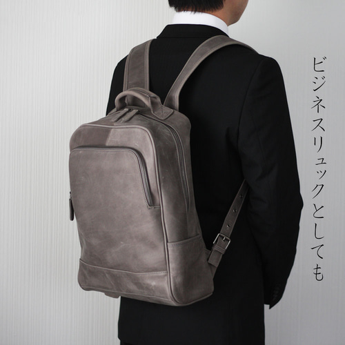 本革 オイルレザーのリュックサック パソコン A4 通勤鞄 就職祝い