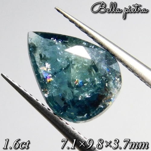 ブルーグリーントルマリン ブラジル産 1.25ct[240527540]12.4x4