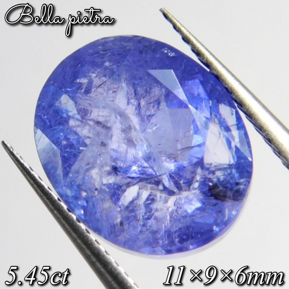 大粒5.45ct☆虹入り☆天然タンザナイト タンザニア産 ゾイサイト